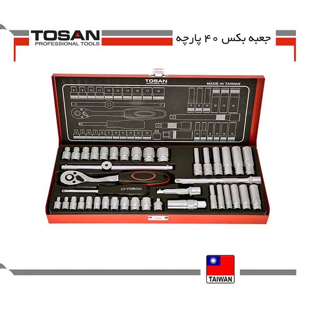 0vsGCxpDKsx1RN7D.jpg جعبه بکس 40 پارچه توسن تایوان درایو 1/4-3/8 - تصویر 1