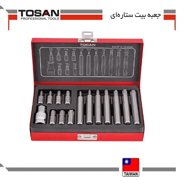 1-93.jpg جعبه بیت مبدل 15 پارچه ستاره ای تایوانی توسن درایو 1/2 - تصویر 1