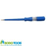 فازمتر بزرگ رنگی واستر مدل vmtg25 - تصویر 2