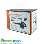 بلوور برقی دیمردار 600 وات آیرون مکس مدل IM-B2015 - تصویر 4