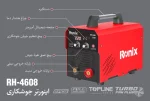 اینورتر جوشکاری 220 آمپر 2برد رونیکس مدل RH-4608 - تصویر 7