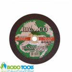 سنگ سنگبری 3 میل هانیکو آلمان - تصویر 3