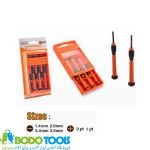 پیچ گوشتی ساعتی 6 عددی آیرون مکس مدل IM-S101 - تصویر 2