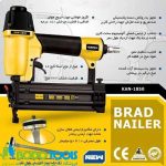 میخکوب بادی F50 کنزاکس مدل KAN-1850