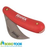 چاقو قلمه زنی باغبانی رونیکس مدل RH-3135 - تصویر 2