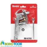 بادپاش با نازل بلند رونیکس RH-6703 - تصویر 6
