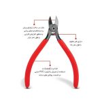 سیم چین الکترونیکی حرفه ای توسن مدل T5011-5E