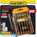 پیچ گوشتی ساعتی حرفه ای تایوانی واستر مدل VSP002 - تصویر 5