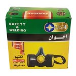 ماسک تنفسی دو فیلتر (ذغالی) اخوان - تصویر 4