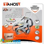 کارواش 220 بار صنعتی تانوس (کره ای) مدل HPW-01-220 - تصویر 3