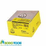 سنباده دیسکی مینی کلینگ اسپور اصل گرید 80 - تصویر 2
