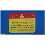 موتور برق 2/2کیلو وات اینورتر هیوندای مدل HG1220-IG - تصویر 10