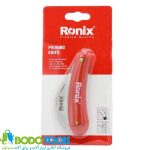 چاقو قلمه زنی باغبانی رونیکس مدل RH-3135 - تصویر 4