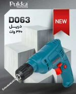 دریل 6 میلیمتر اتومات 320 وات پوکا مدل D063 - تصویر 2