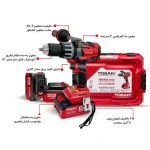 دریل پیچ گوشتی شارژی 20 ولت براشلس چکشی توسن مدل 9622BHS - تصویر 2