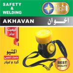 ماسک تنفسی تک فیلتر اخوان - تصویر 4