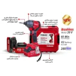پیچ گوشتی شارژی 20 ولت براشلس ضربه ای توسن مدل 9520BIS - تصویر 2