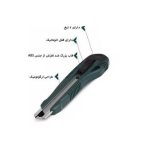 کاتر مدل کلاسیک سایز ۱۸ میلی متری نکستول - تصویر 6