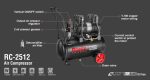 کمپرسور سایلنت 25 لیتری رونیکس مدل RC-2512 - تصویر 6