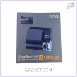 دوربین ثبت وقایع خودرو شیائومی سونتی می مدل 70mai Dash Cam 4K A800SE Set کد A800SE به همراه دوربین عقب - Image 2